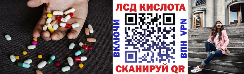LSD-25 экстази кислота  как найти наркотики  Рыбинск 