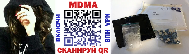 MDMA молли  продажа наркотиков  Рыбинск 