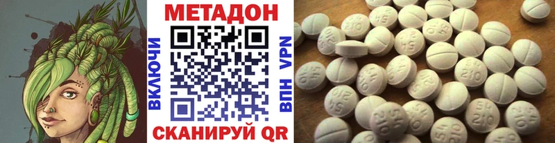 Метадон мёд  как найти закладки  Рыбинск 