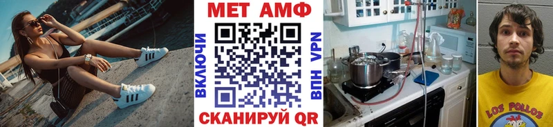 МЕТАМФЕТАМИН витя  Рыбинск 