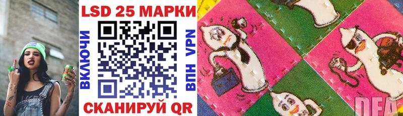 сколько стоит Рыбинск Наркотические марки 1,8мг