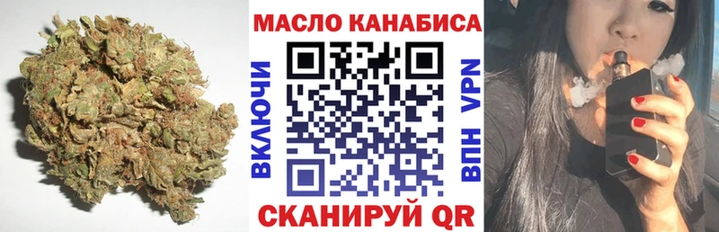 ТГК THC oil  наркошоп  Рыбинск 