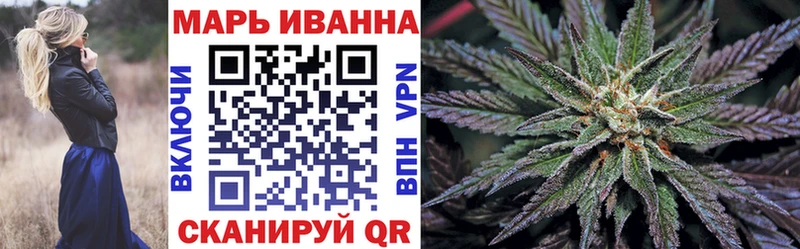 МАРИХУАНА Ganja OMG вход Рыбинск