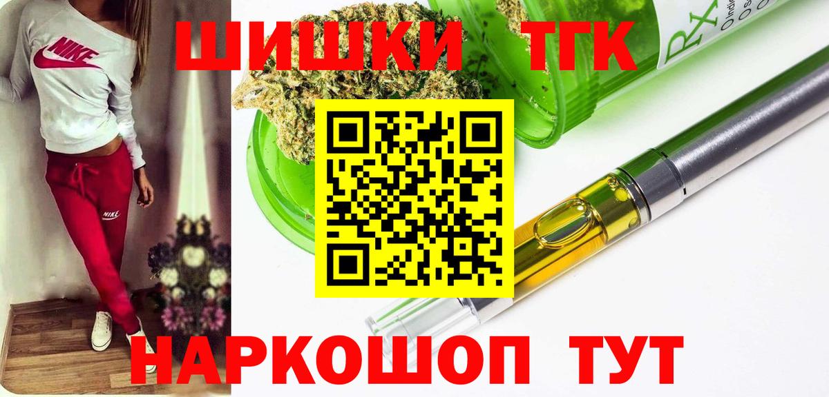 Канабис тримм Рыбинск